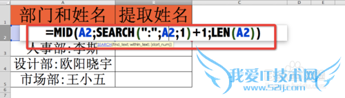 Excel⣺[117]SEARCH÷
