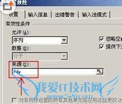 excelÏÂÀ²Ëµ¥Ôõô×ö ·½·¨3¸ö