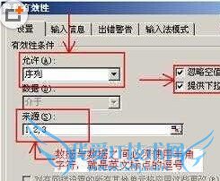excelÏÂÀ²Ëµ¥Ôõô×ö ·½·¨3¸ö