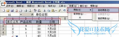 excelÏÂÀ²Ëµ¥Ôõô×ö ·½·¨3¸ö