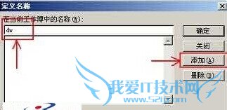 excelÏÂÀ²Ëµ¥Ôõô×ö ·½·¨3¸ö