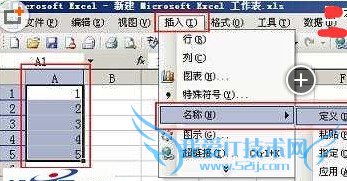 excelÏÂÀ²Ëµ¥Ôõô×ö ·½·¨3¸ö