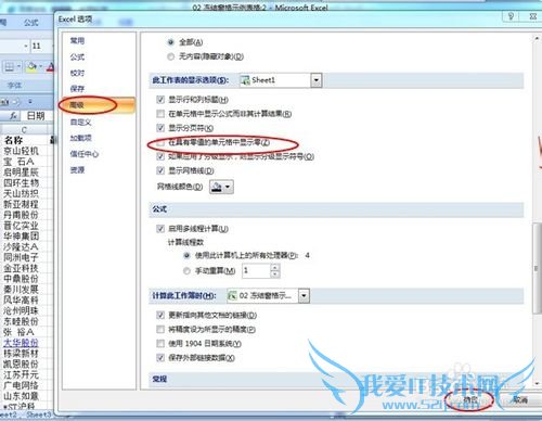 תexcel[43]ѵԪڵ0ֵ滻Ϊ