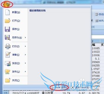 תexcel[43]ѵԪڵ0ֵ滻Ϊ