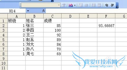 excelһԿѡйʽõĵԪ