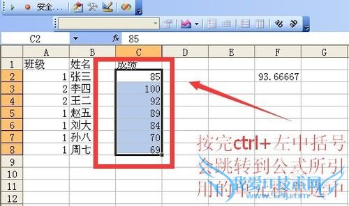 excelһԿѡйʽõĵԪ