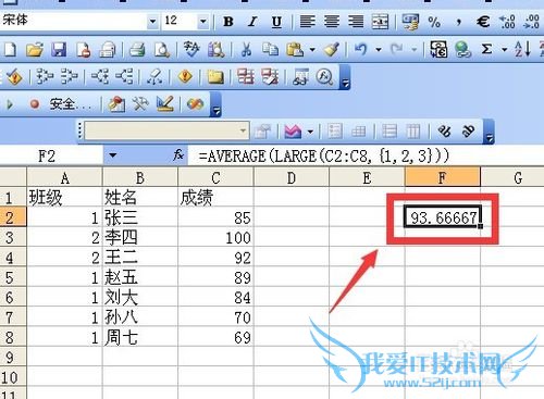 excelһԿѡйʽõĵԪ