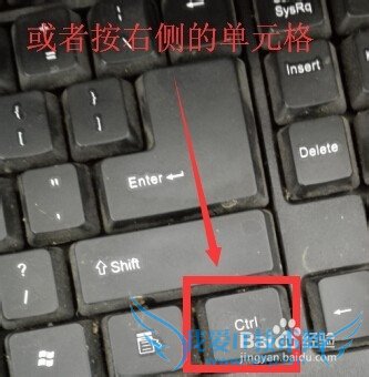 excelһԿѡйʽõĵԪ