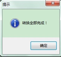 怎样将word转换成excel文档格式