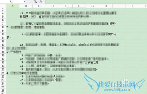 怎样将word转换成excel文档格式