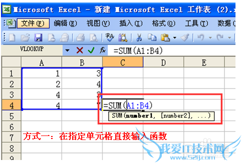 Excel VBAʵsumĹ
