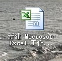 如何解决Word或Excel中插入对象无法打开