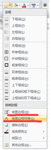 excel2007лƱ߿ͻƱ߿