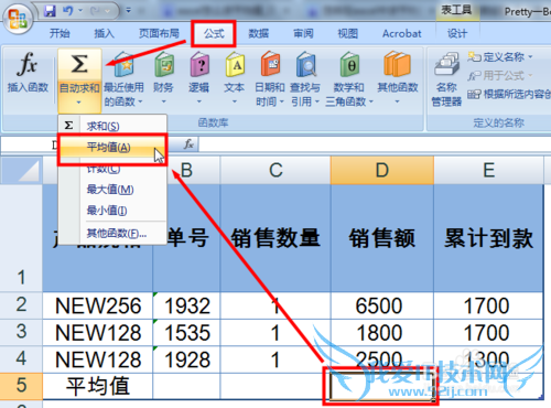 excelôƽֵ excelƽֵ