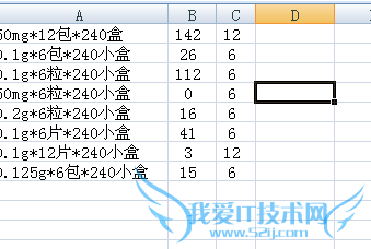 Excel根据内容长度自动调节列宽