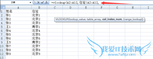 ʹexcelеvlookup