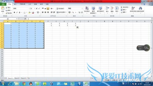 Excel怎样设置打印区域?