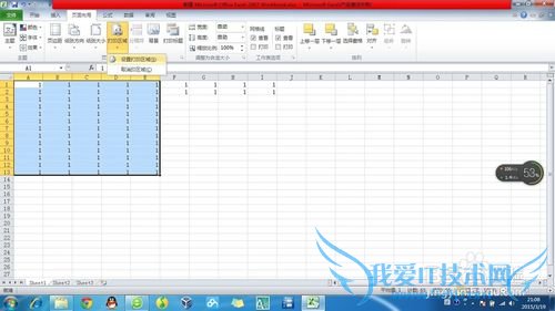 Excel怎样设置打印区域?