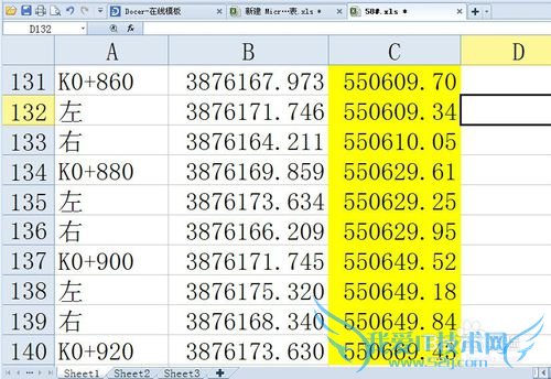 如何用excel快速输入无序数字