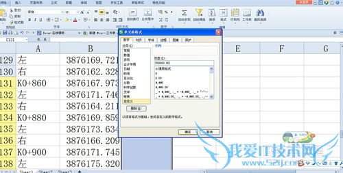 如何用excel快速输入无序数字