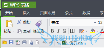 wps excel 表格 如何设置保护密码