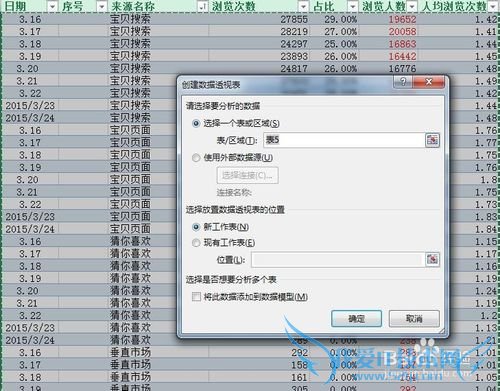 EXCELϵн̳̣[2]ٴ͸ӱ