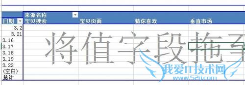 EXCELϵн̳̣[2]ٴ͸ӱ