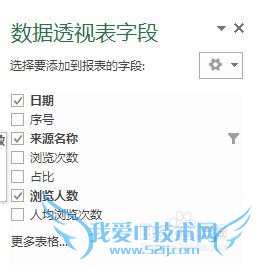 EXCELϵн̳̣[2]ٴ͸ӱ
