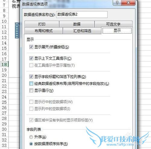 EXCELϵн̳̣[2]ٴ͸ӱ