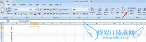 excel如何下拉递增序列 excel下拉递增