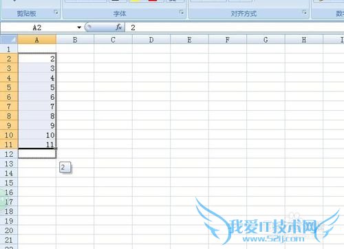 excel如何下拉递增序列 excel下拉递增