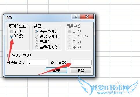 excel如何下拉递增序列 excel下拉递增