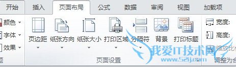 EXCEL多页打印的时候如何在每页添加表头