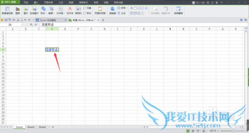 excel表格或wps表格怎么给文字或图片插入超链接