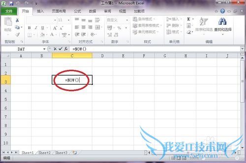 怎样在EXCEL中插入日期《NOW函数》