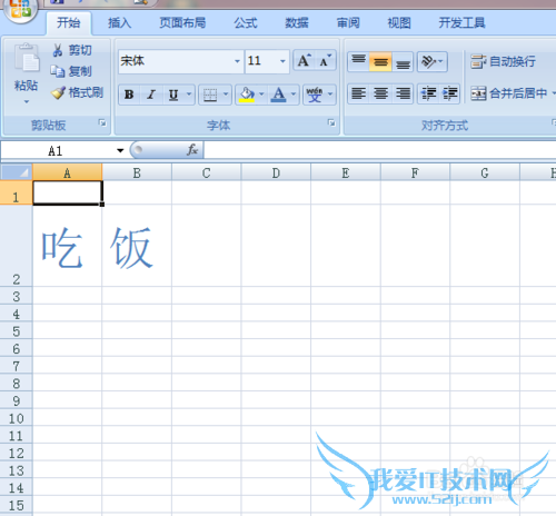 如何在excel中打出拼音和声调?