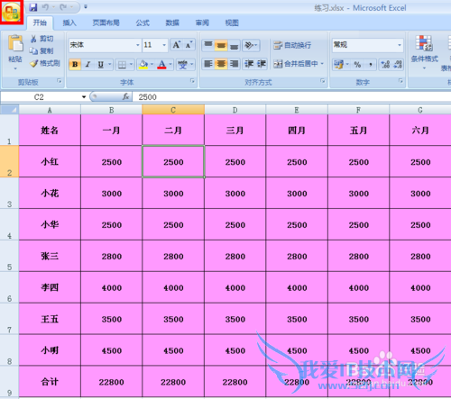excel默认保存路径是什么