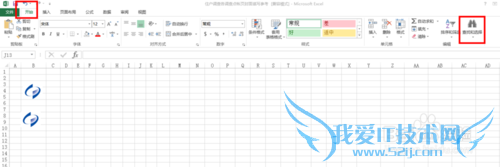 Excel 2013ͼɾ