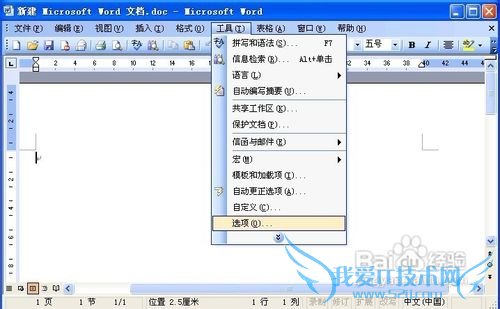 Word 2003Excel 2003ٶķ