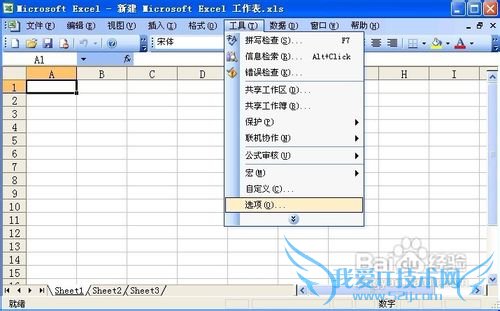 Word 2003Excel 2003ٶķ