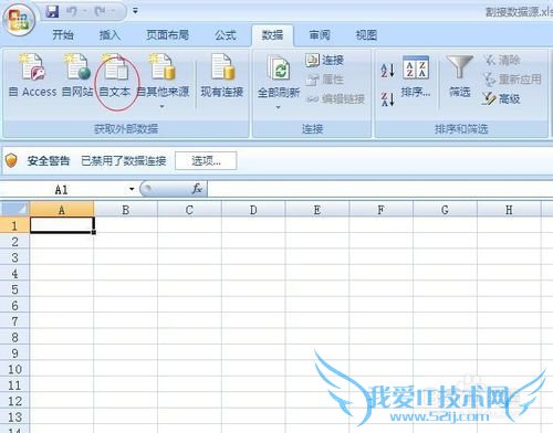 excel 中长数字(10位以上)不保存为科学技术法