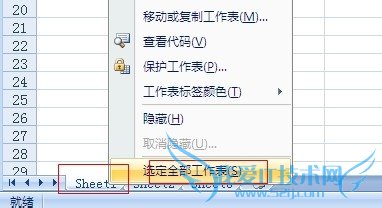 excel中怎么隐藏某一列单元格