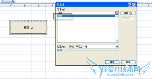 EXCELãִУVBA루̻̳꣩