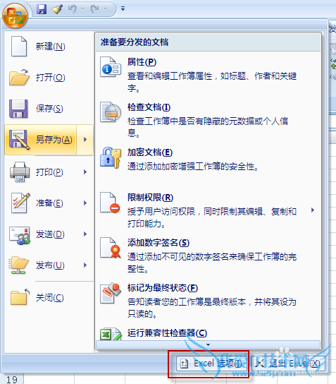 EXCELãִУVBA루̻̳꣩