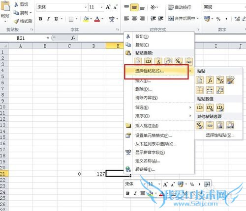 Excel߼̳̣[12]θƹʽֵ