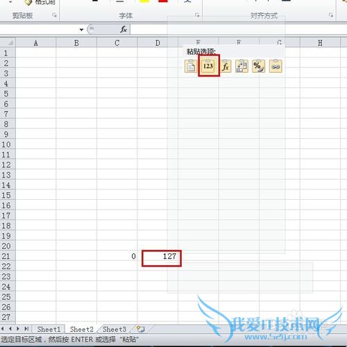 Excel߼̳̣[12]θƹʽֵ