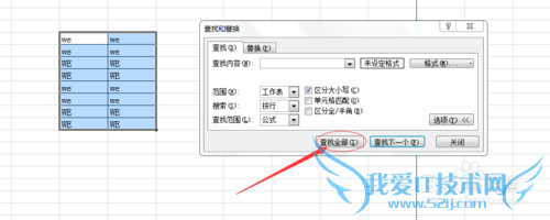 excel如何将几列单元格合并为一列单元格