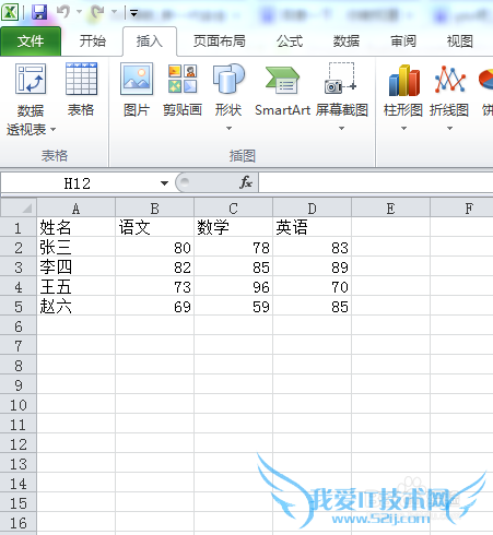 ÈçºÎÓÃexcel±í¸ñÖеÄÊý¾ÝÖÆÍ¼