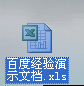 excel2003ôӡķ