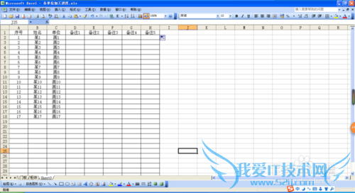 excel2003ôӡķ